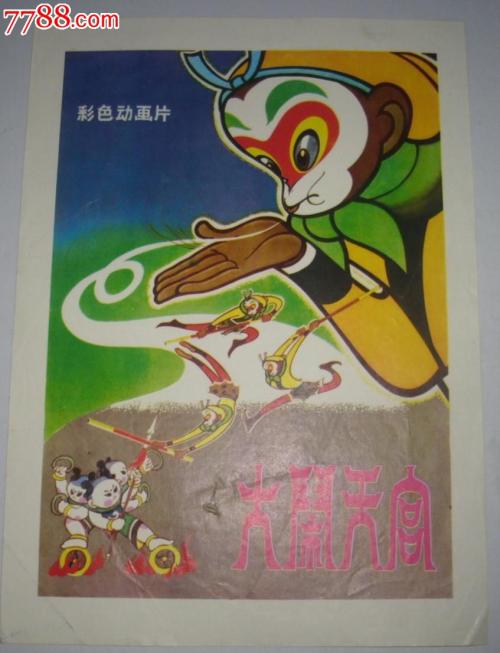 泰山学院毕业证办理